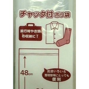 生活雑貨／キッチン用品