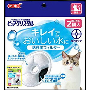 ジェックス ピュアクリスタル 軟水化フィルター 全円 猫用 2個入