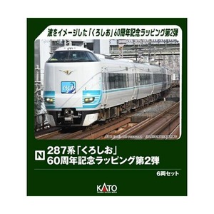 基本セット