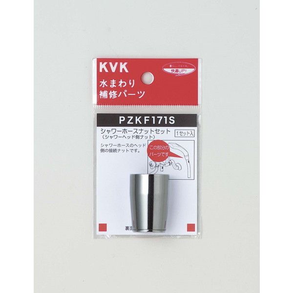 KVK PZKF171S V[z[XibgZbg