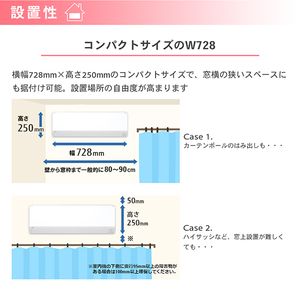 6ヶ月の動作保証付き】富士通ゼネラルのエアコンAS-C28K-Wをご紹介します