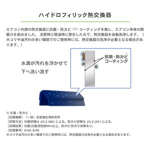 富士通ゼネラル AS-C28K-W ホワイト nocria Cシリーズ [エアコン (主に