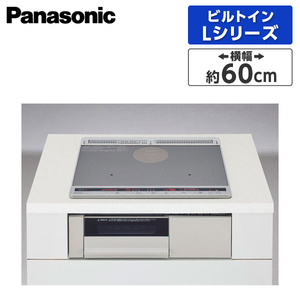 IHクッキングヒーター 真新しい パナソニック Panasonic ビルトイン KZ-AN77S シルバー IH3口 幅75cm ダブルオールメタル