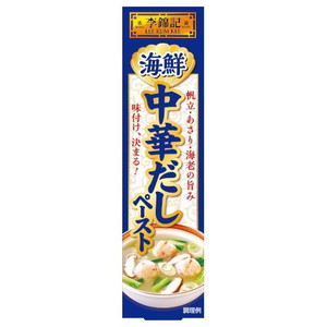 調味料
