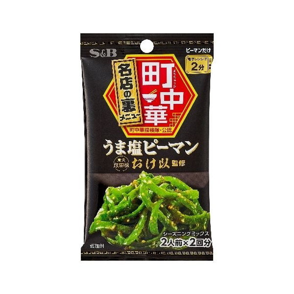 GXr[Hi S&B ؃V[YjO܉s[} 15g ×10