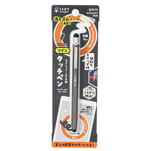 スマホアクセサリ