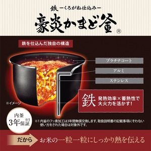 象印 圧力IH炊飯ジャー 極め炊き NW-VB10 (5.5合炊き)説明書付き 極め炊き® IH炊飯ジャー NW-VB10・18 | 炊飯ジャー | 炊飯