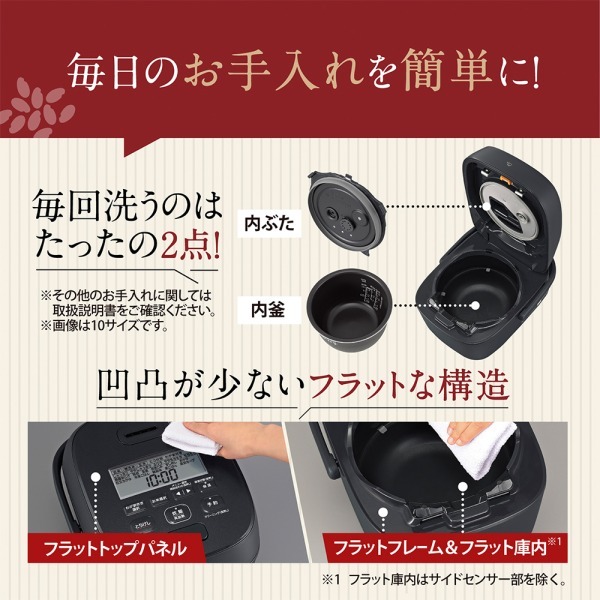 象印 NW-WA10-BZ スレートブラック 極め炊き [圧力IHジャー炊飯