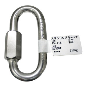 吊りクランプ・スリング・荷締機