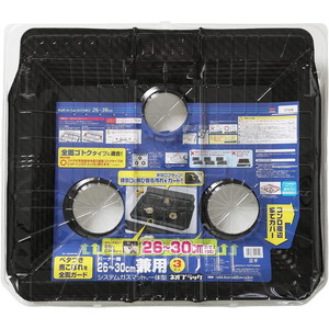 レンジガード・油汚れ防止用品