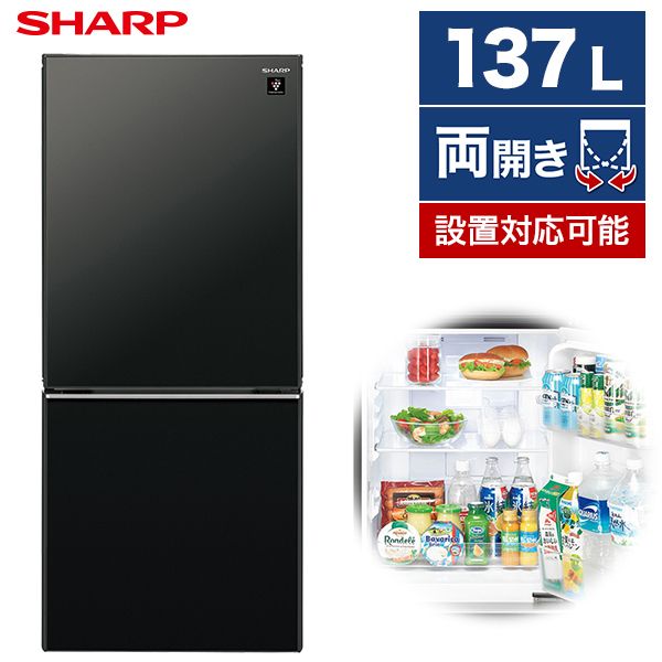 SHARP SJ-GD14F-B - 生活家電