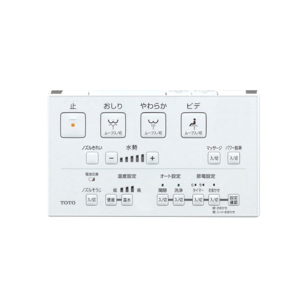TOTO TCF8DM68#SC1 パステルアイボリー ウォシュレット DMシリーズ