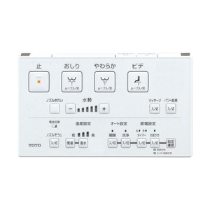 TOTO TCF8DM68#SC1 パステルアイボリー ウォシュレット DMシリーズ