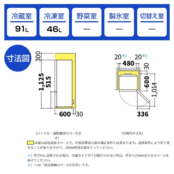 冷蔵庫　SJ-GD14F-B 美品　長期保証加入　2026年1月まで Amazon.co.jp: シャープ SHARP ガラスドア 冷蔵庫 (幅48.0cm