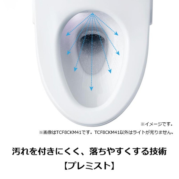 ち*こ様 TOTO ウォシュレット TCF8DM68 TOTO TCF8DM68#SC1 パステルアイボリー ウォシュレット DMシリーズ