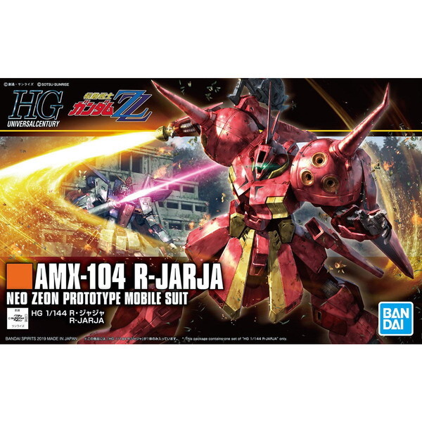 BANDAI SPIRITS HGUC R�E�W���W�� �@����m�K���_��ZZ