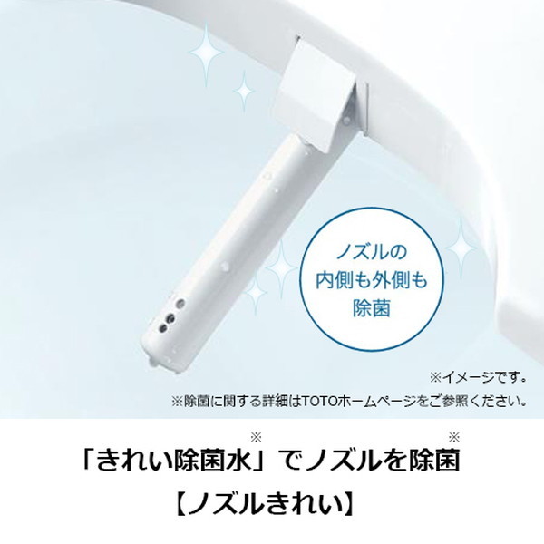 ち*こ様 TOTO ウォシュレット TCF8DM68 楽天市場】TOTO TOTO WL TCF8DM68 ホワイト | 価格比較 - 商品価格ナビ