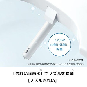 TOTO TCF8DM68#SC1 パステルアイボリー ウォシュレット DMシリーズ