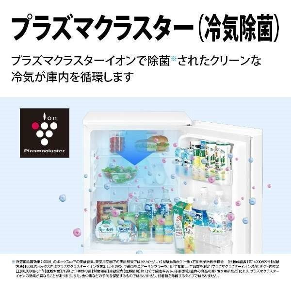 SHARP SJ-GD14F-B ピュアブラック [2ドア冷蔵庫(137L・左右