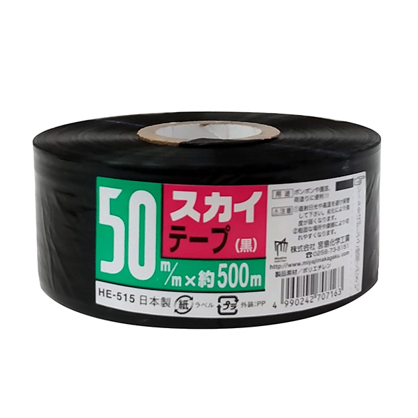 {wH HE-515 [XJCe[v ]