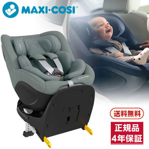 チャイルドシート