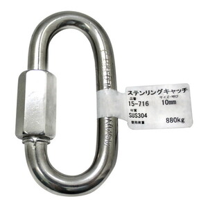 吊りクランプ・スリング・荷締機