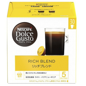 コーヒー豆・インスタントコーヒー