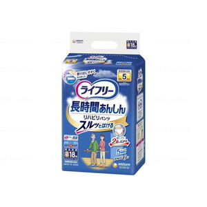 おむつ（福祉介護）