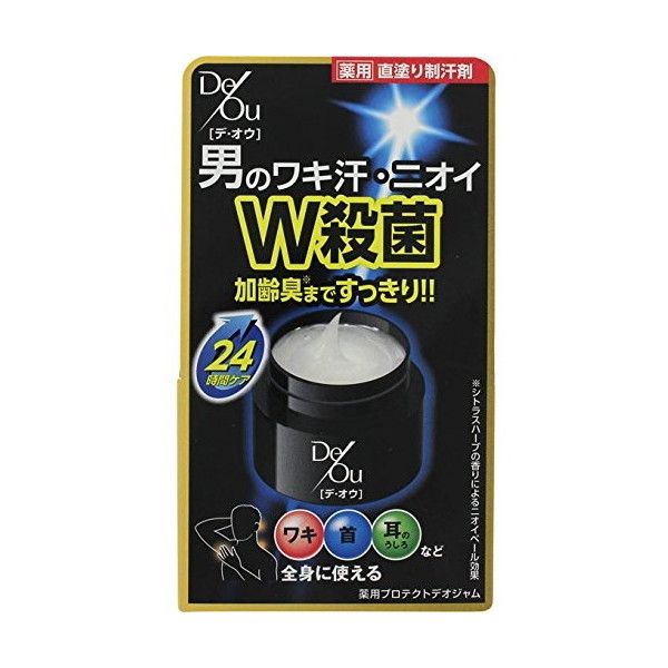 デ・オウ プロテクトデオシャワー ボディローション 200mL 8本