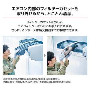 MITSUBISHI MSZ-ZXV6324S-W ピュアホワイト 霧ヶ峰 Zシリーズ