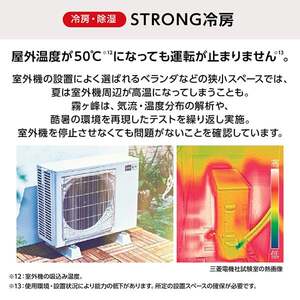 リカちゃん！新品未使用品！三菱電機 霧ヶ峰 24年製 室外機のみ 楽天市場】エアコン 14畳 三菱電機 MITSUBISHI MSZ-R4024S-W