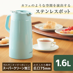 エアーポット・魔法瓶