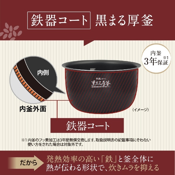 【ろっぴ/新品未使用】象印 圧力IH炊飯器 極め炊き NW-BA10-BA 象印 NW-JY10-BA ブラック 極め炊き [圧力IH炊飯器 (5.5合炊き