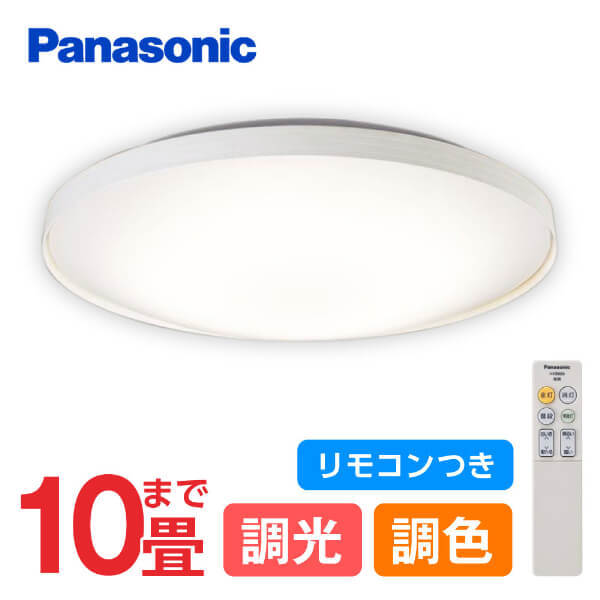 PANASONIC LSEB1192 ホワイト [洋風LEDシーリングライト (～10畳/調色・調光) リモコン付き]