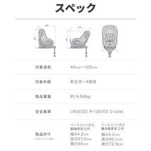 マキシコシ マイカ360 プロ オーセンティックブラック QNY8549671110 [チャイルドシート (新生児～4歳頃まで)] 【保証期間：4年】  激安の新品・型落ち・アウトレット 家電 通販 XPRICE エクスプライス (旧 PREMOA プレモア)