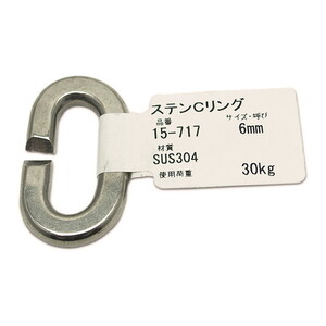 吊りクランプ・スリング・荷締機