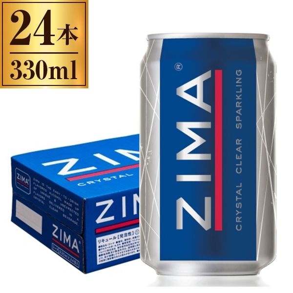 ZIMA ジーマ 缶 24本 - その他