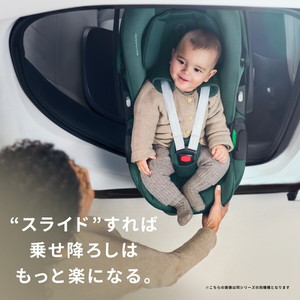 マキシコシ マイカ360 プロ オーセンティックブラック