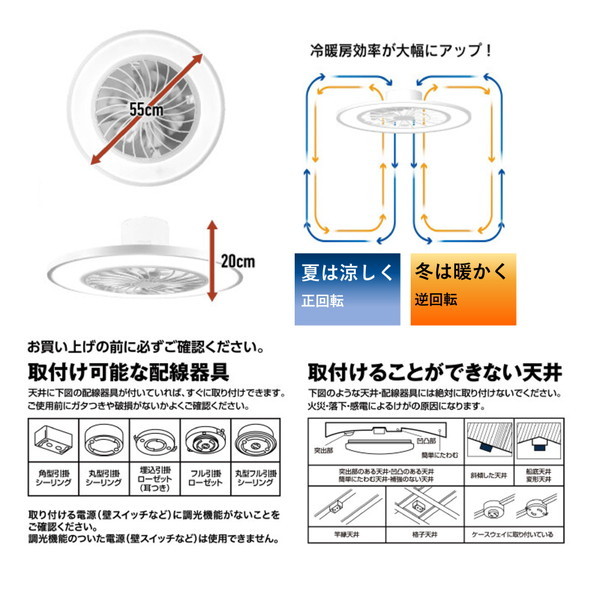 ヒロコーポレーション HLCF-550BK ブラック [洋風LEDシーリングファン