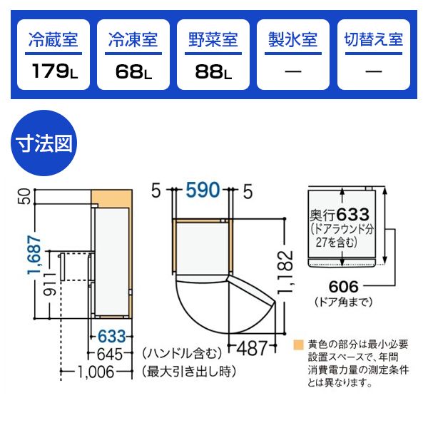 PANASONIC NR-C343C-N グレイスゴールド Cタイプ [冷蔵庫 (335L・右