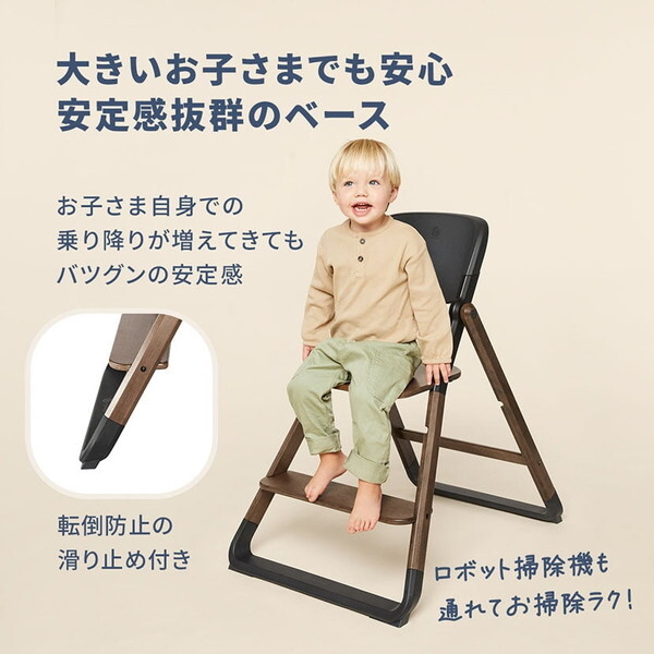 エルゴベビー evolveチェア ナチュラルウッド | 激安の新品・型落ち 