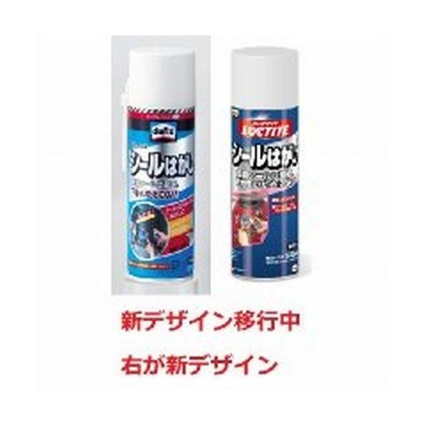 LOCTITE(ロックタイト) シールはがし 220ml DSH-220