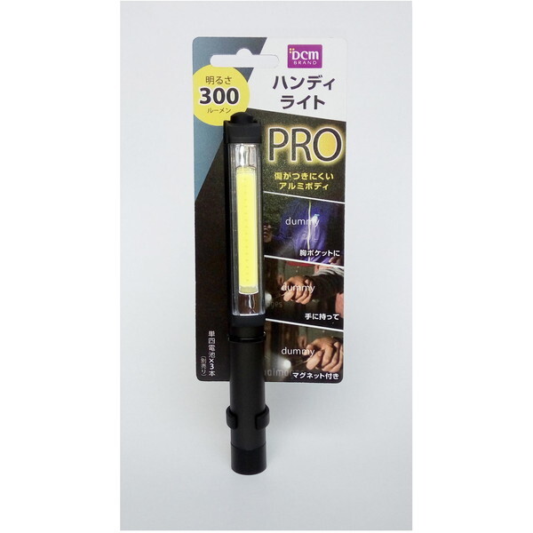 DCM FCJ5691D [LEDnfBCgPRO]