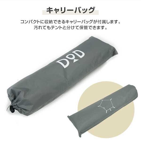 DOD GS1-820-GY グランドシート(1人用・ペンタゴン) グレー | 激安の