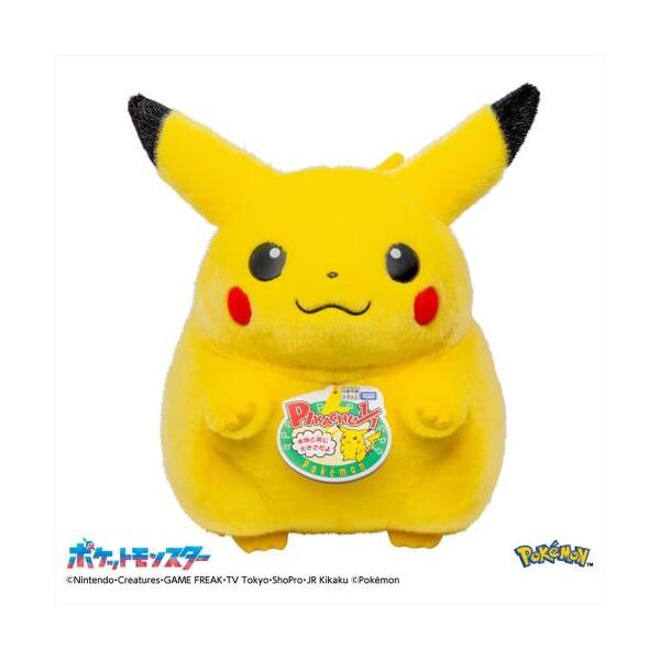 おかえり ピカチュウ エディオン産 即日発送 タカラトミー ポケモン30周年記念 おかえり!ピカチュウ1/1 | 激安の