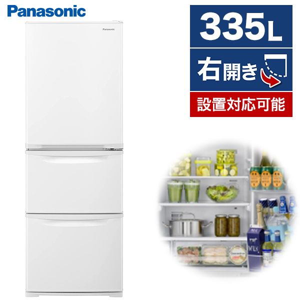 Panasonic冷蔵庫 ホワイト NR-C341GC-W [3ドア /右開きタイプ /335L