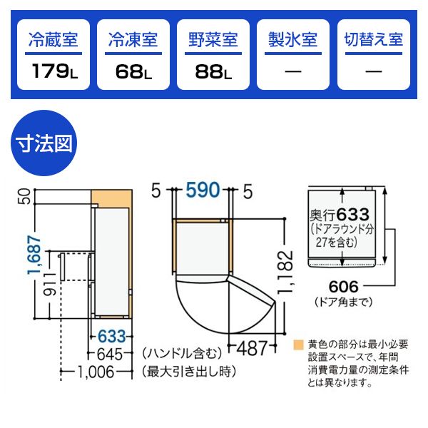 PANASONIC NR-C343C-W グレイスホワイト Cタイプ [冷蔵庫 (335L・右