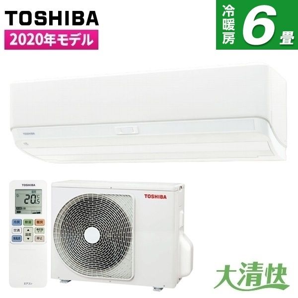 TOSHIBA 6〜8畳 2.2kwルームエアコン RAS-G221R(W) 2020年製