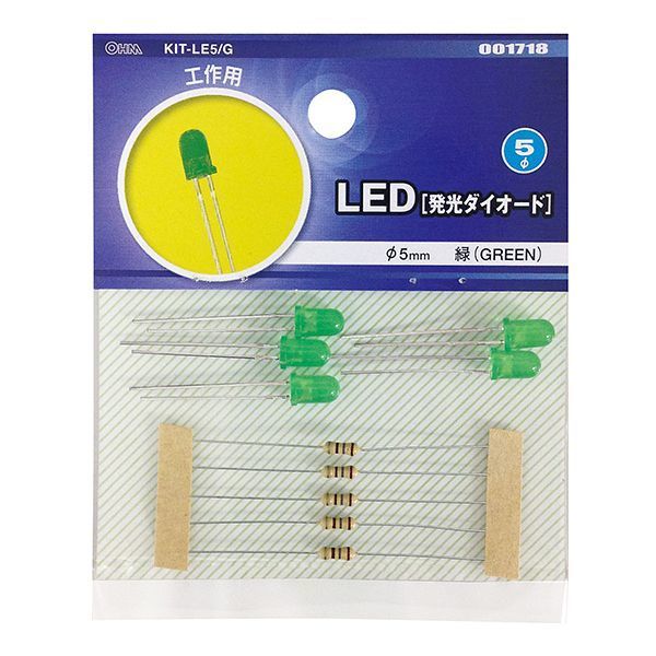 �I�[���d�@ KIT-LE5/G [LED �����_�C�I�[�h �H��p ��5mm �� 5��]