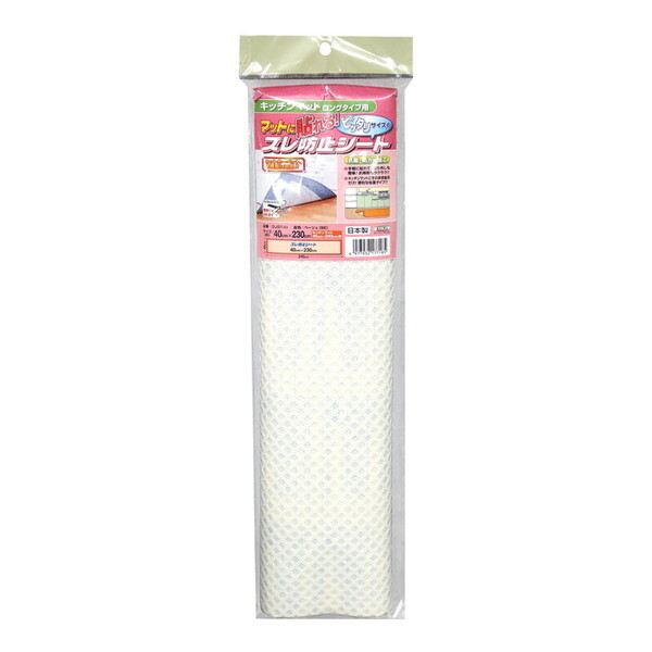 aOrA SXx~ Lb`}bgOJST 40×230cm